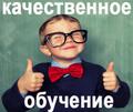 Высококвалифицированный специалист выполнит любую диссертацию, ВКР, курсовую, дипломную, отчет практике, чертеж, перевод, презентацию. Могу  выполнить заказ с учетом срочности за 1 день. Доработка бесплатно, заключаю договор.