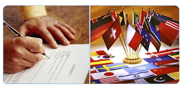 Переводы различной тематики